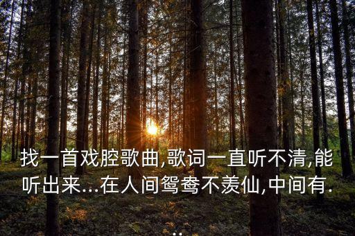 大王叫我来巡山舞蹈.,儿歌多多大王叫我来巡山舞蹈