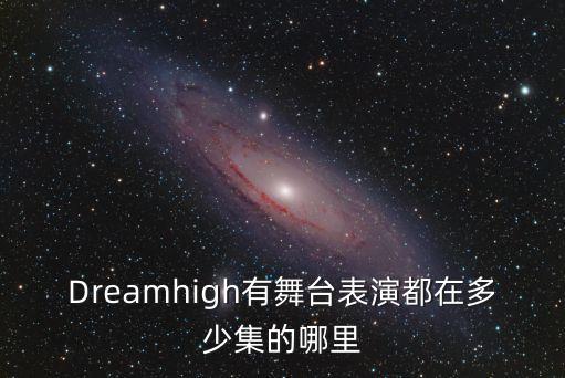 惠美舞蹈,戚惠美 北京舞蹈