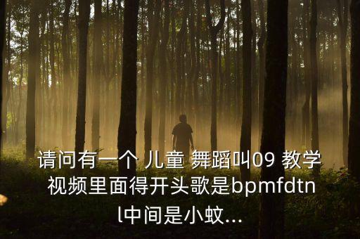 单人舞蹈教学视频儿童版