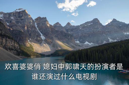 俏媳妇舞蹈串场词,舞蹈俏媳妇口令教学