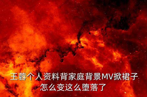 王蓉 哎呀 舞蹈,王蓉哎呀现场版
