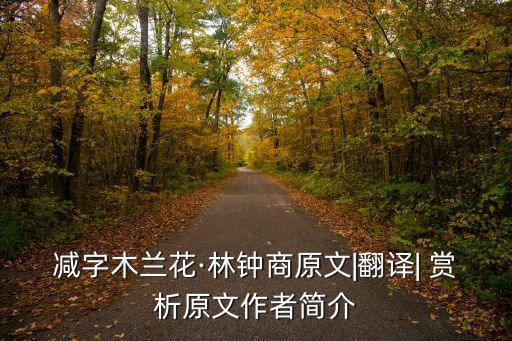 春到小湾舞蹈作品赏析