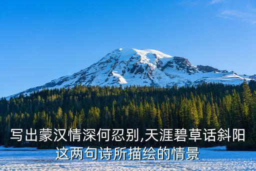 民族舞蹈天边,天边北舞民族舞蹈视频教学