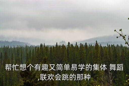 舞蹈热身动作中国舞视频,练舞蹈基本功前的热身动作