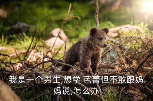 芭蕾老妈舞蹈专辑视频