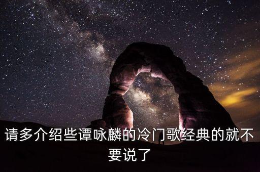 心手相连歌曲舞蹈,88年奥运会歌曲心手相连