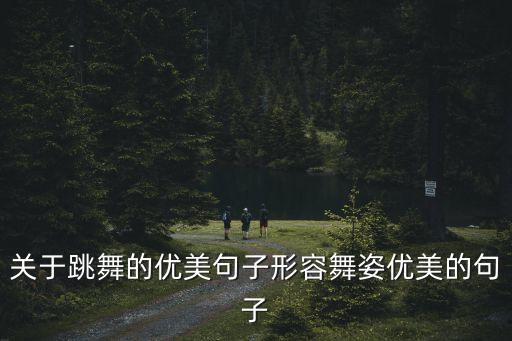 荷花杯哈萨克族舞蹈,2022荷花杯舞蹈大赛