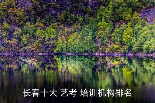 舞蹈艺考培训中心,洛阳地平线艺考培训中心