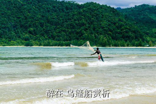 乌篷船舞蹈视频,折乌篷船的视频