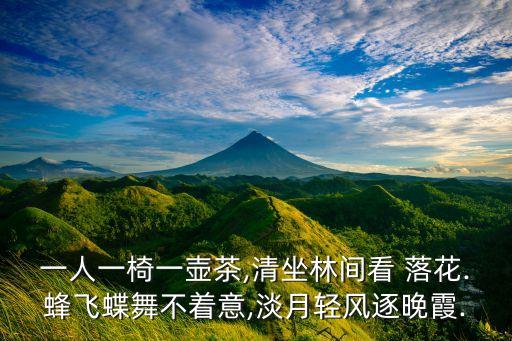 大小班落花舞蹈,落花舞蹈视频 古典