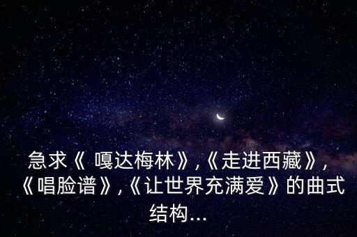嘎达梅林舞蹈视频古典,美女蒙古舞蹈嘎达梅林