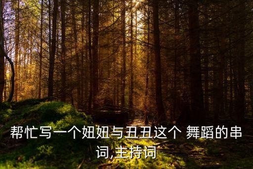 《小马奔腾》舞蹈视频,少儿舞蹈《小马奔腾》