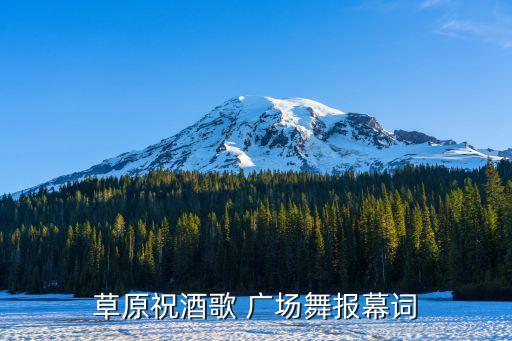 艺宁老师天边广场舞蹈完整