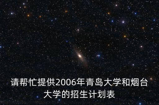 烟台市莱山区舞蹈,莱山区舞蹈学校