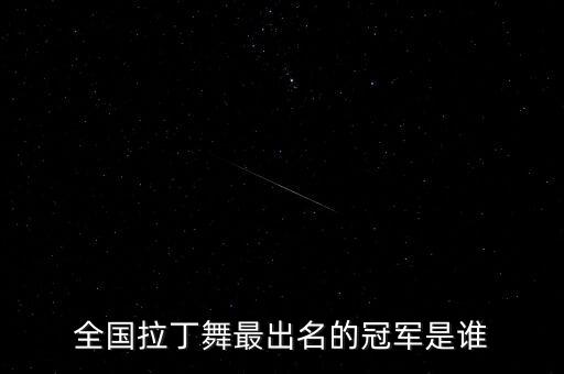 第五届cctv电视舞蹈大赛光盘