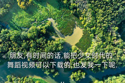 纯情教学舞蹈分解慢动作,高耀太纯情舞蹈视频教学