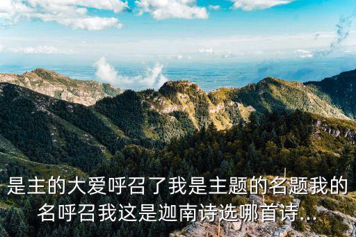耶稣舞蹈主耶稣永远陪伴我