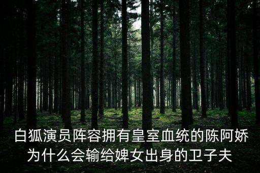 白狐舞蹈制作教程,舞蹈练功鞋的制作教程