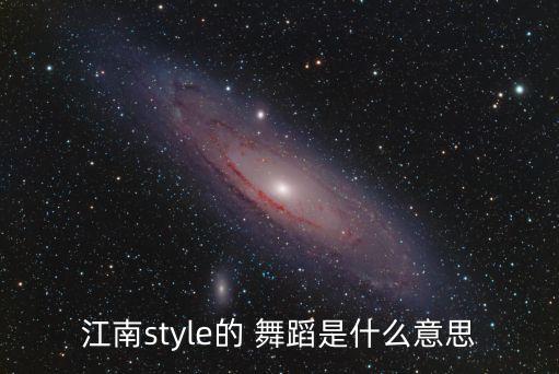 搞笑舞蹈最炫民族风,最炫民族风舞蹈视频完整版
