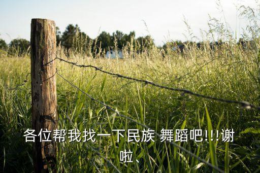 月亮月亮舞蹈视频正版,月亮舞蹈视频傣族独舞完整版