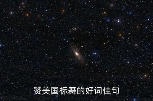体育舞蹈与人生,对体育舞蹈的认识和理解