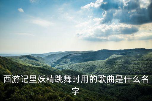 依恋舞蹈视频,依恋你拥抱你舞蹈表达