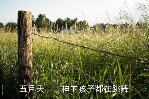 《纯真年代》舞蹈视频