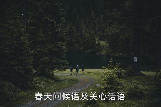 形体 古典舞蹈春光美,送别形体舞蹈视频,古典