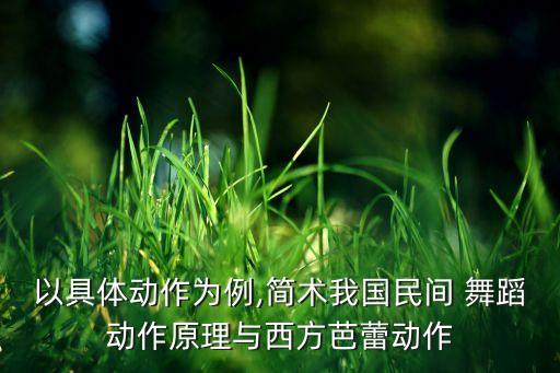舞蹈鼓舞太平,太平鼓舞名词解释
