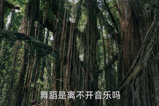 向前跑儿童舞蹈,向前冲冲冲舞蹈视频