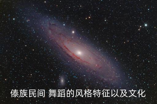 舞蹈心声舞照片,在舞蹈室练舞时的照片