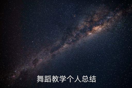 长辫子分解舞蹈视频,辫子甩三甩舞蹈大赛视频