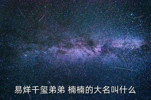 楠楠舞蹈用品店图片