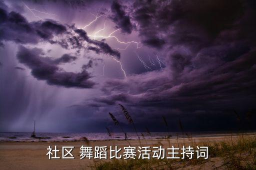 河南省舞蹈姹紫嫣红,姹紫嫣红舞蹈视频