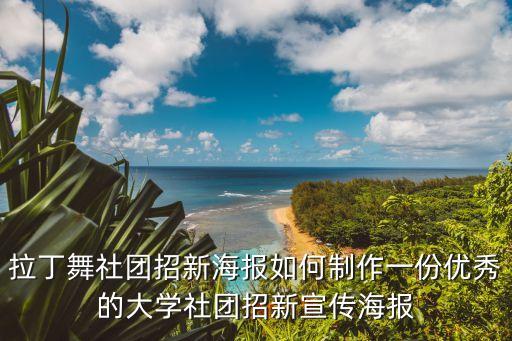 二十里铺开新舞蹈队