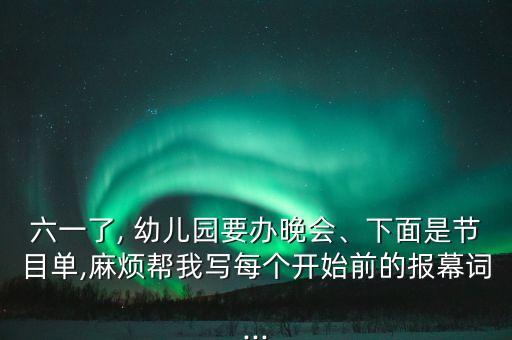 幼儿舞蹈视频种太阳