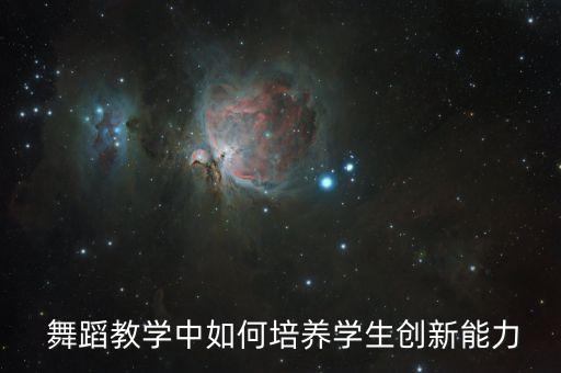 舞蹈展开信心的翅膀,展开信心的翅膀歌曲歌词