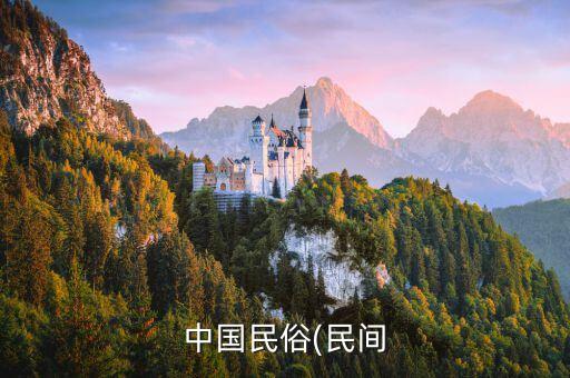 王亚彬舞蹈《飞天》,扇舞丹青王亚彬舞蹈视频
