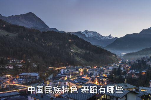 幼儿蒙古族舞蹈视频大全,蒙古族舞蹈幼儿版教学视频