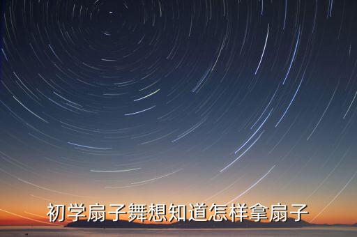 好看的太极扇舞蹈,中国功夫太极扇舞蹈视频