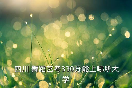 四川考试舞蹈视频下载,迈克尔杰克逊高清舞蹈视频下载