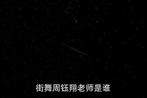 十五届北京舞蹈比赛,2023年北京舞蹈比赛