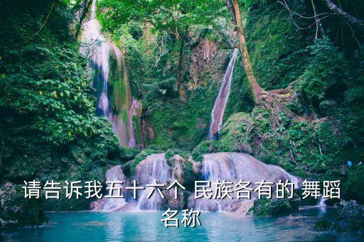 朝鲜民族舞蹈有哪些,以下哪位为著名朝鲜民族舞蹈家