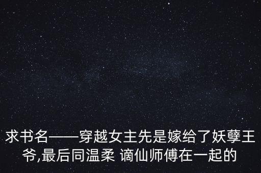 谪仙舞蹈完整视频