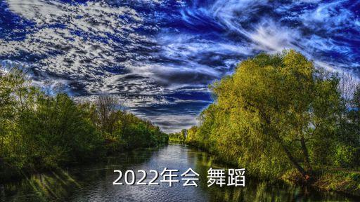 goodtime舞蹈男版教学