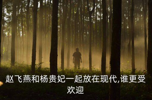 燕无心舞蹈教程,无心的相遇舞蹈