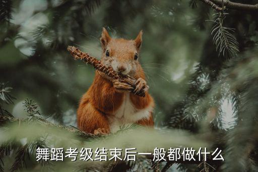 北京舞蹈学院训练照片,李一桐北京舞蹈学院照片