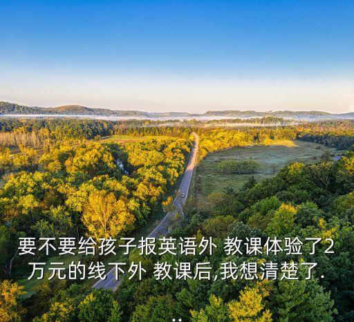 舞蹈外教课感受,舞蹈私教课一个小时多少钱
