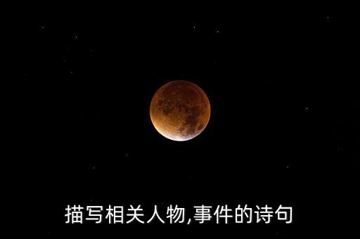 古诗四联唱舞蹈视频,古诗联唱舞蹈视频静夜思,春晓,悯农,红豆