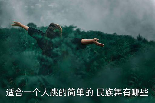 56个民族歌曲的舞蹈,民族大团结歌曲舞蹈视频